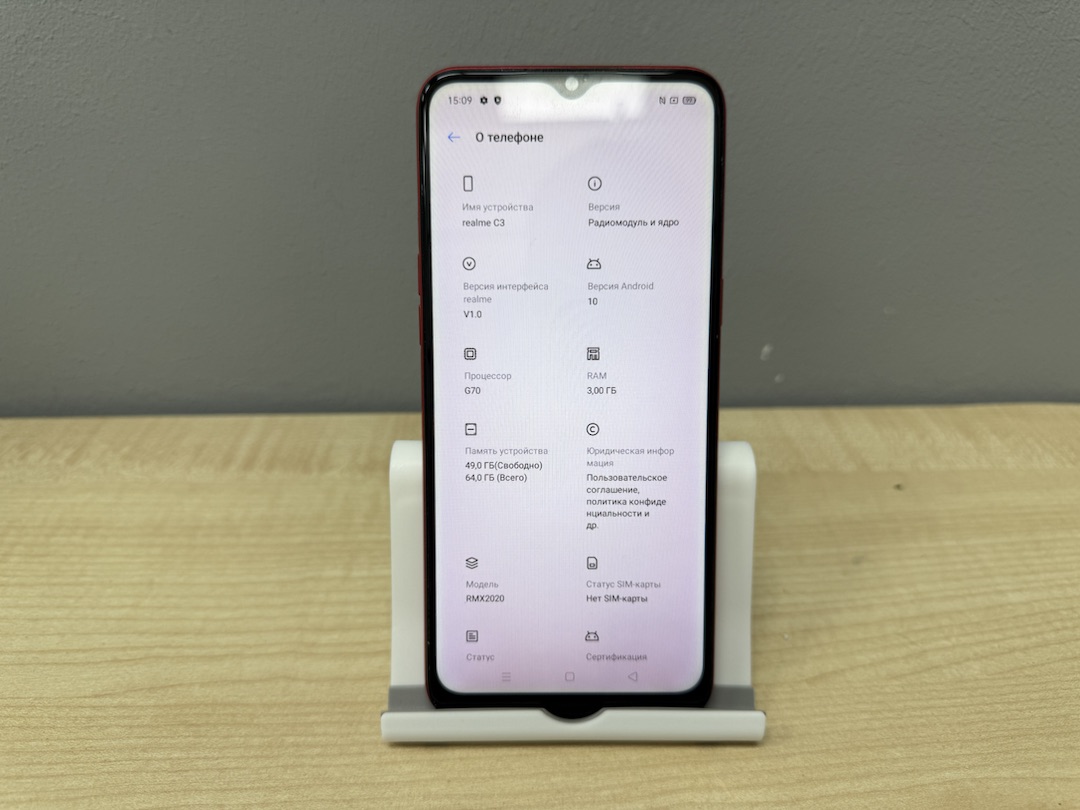 Смартфон Realme C3 3/64