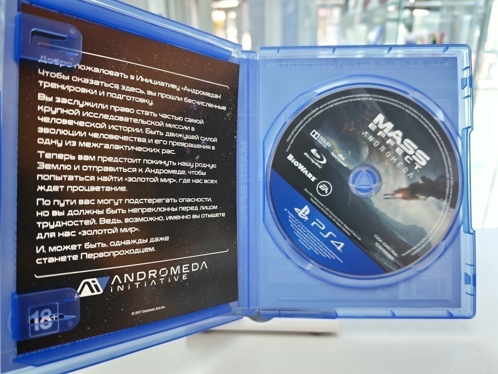 Игра Playstation 4 Mass Effect Andromeda