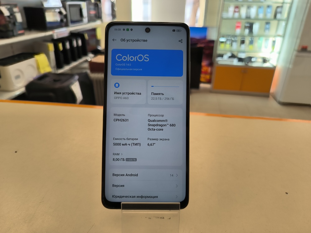 Смартфон Oppo A60 8/256