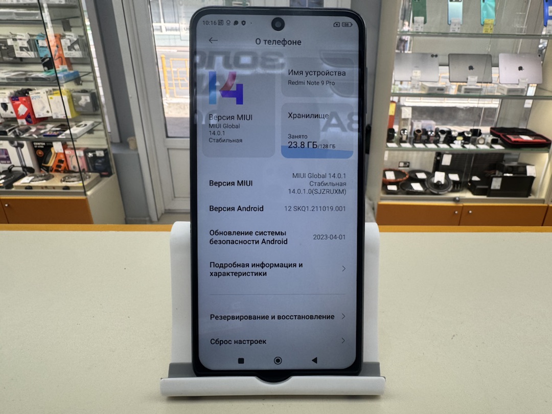 Смартфон Xiaomi Note 9 Pro 6/128