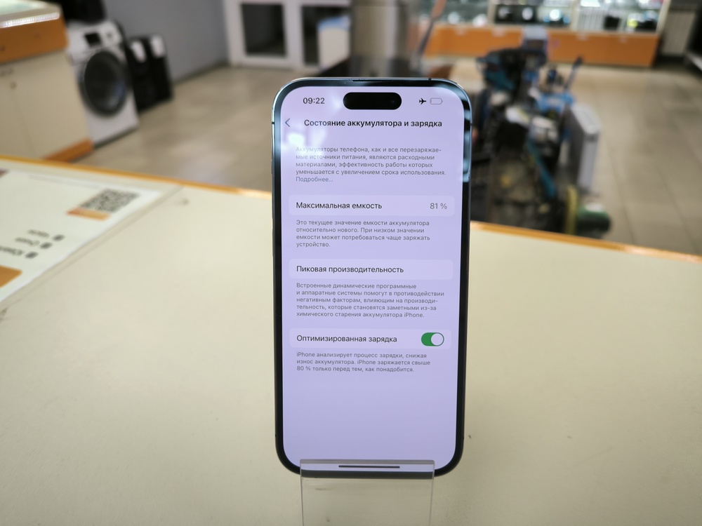 Смартфон Apple Iphone 14 Pro 256Gb