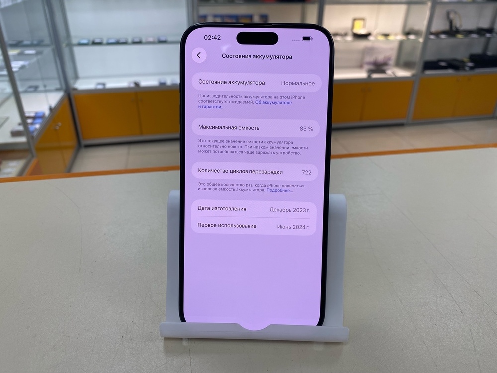 Смартфон Apple iPhone 15 Pro Max 256Gb