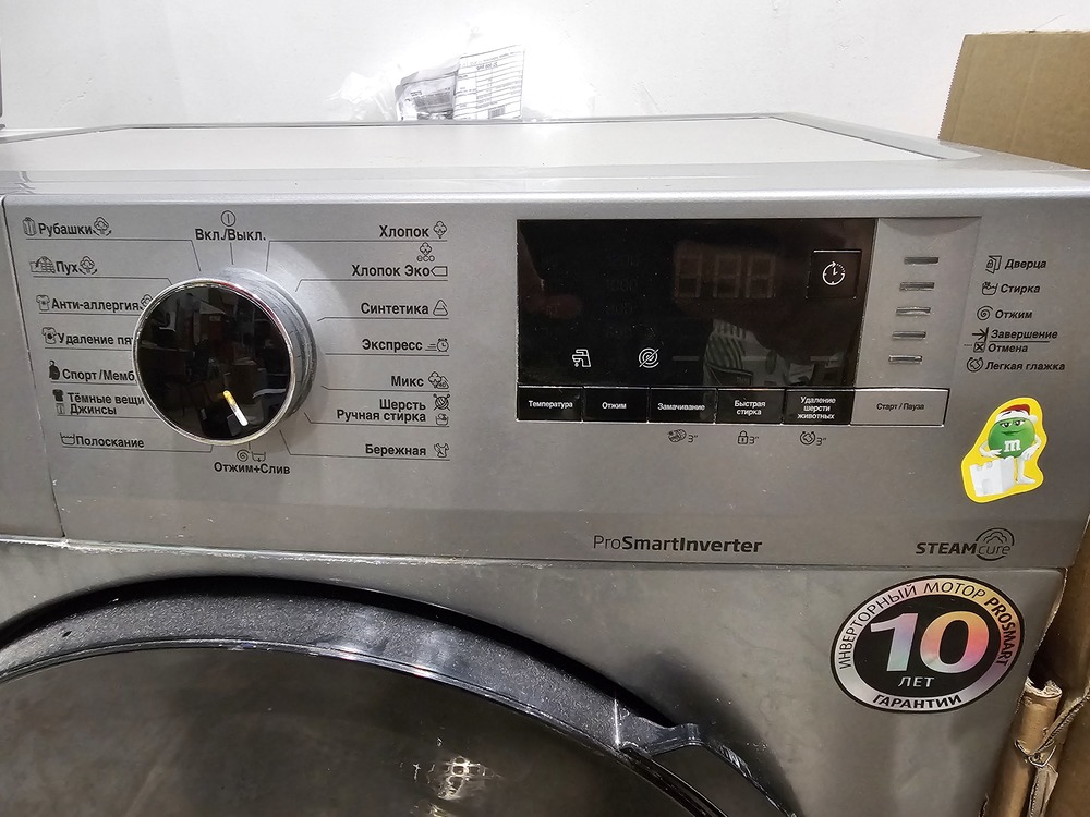 Стиральная машина Beko RSPE78612W