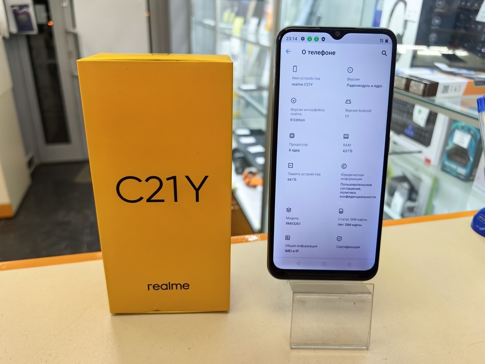 Смартфон Realme C21Y 4/64