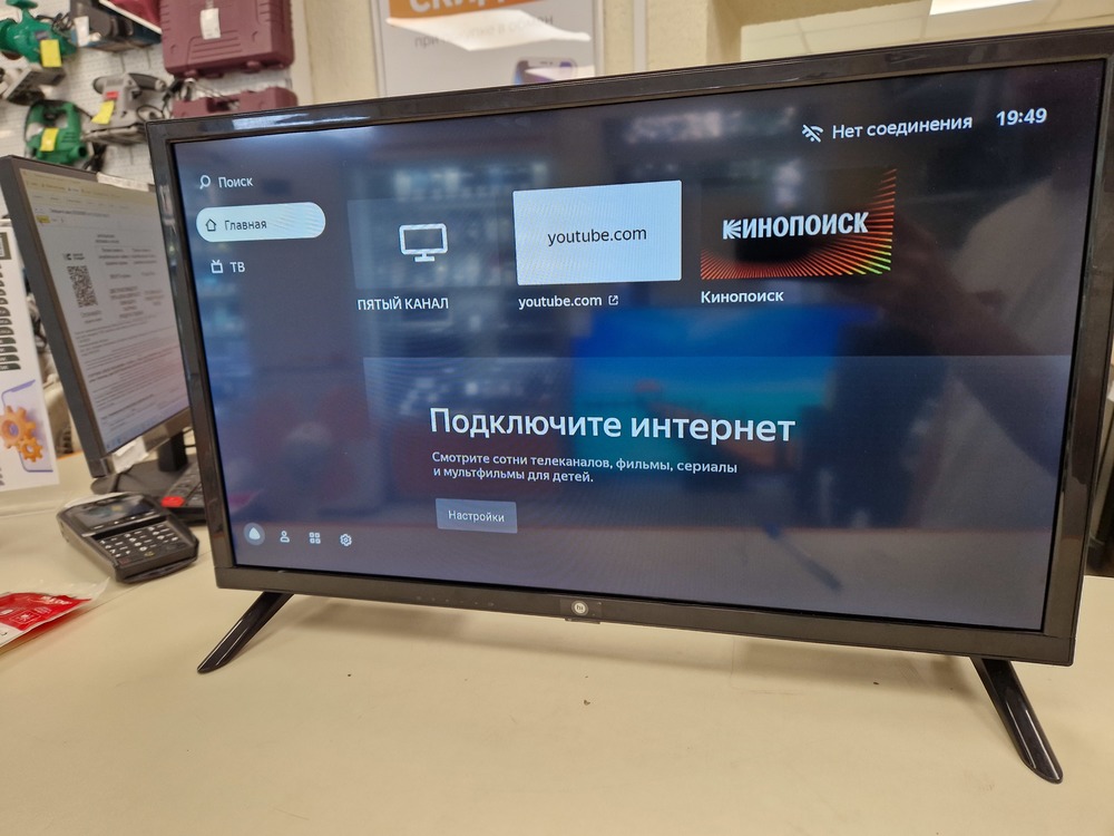 LED Телевизор HI VHIX-24H152MSY