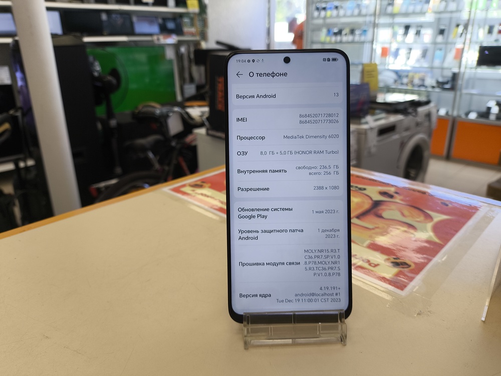 Смартфон Honor 90 Lite 8/256