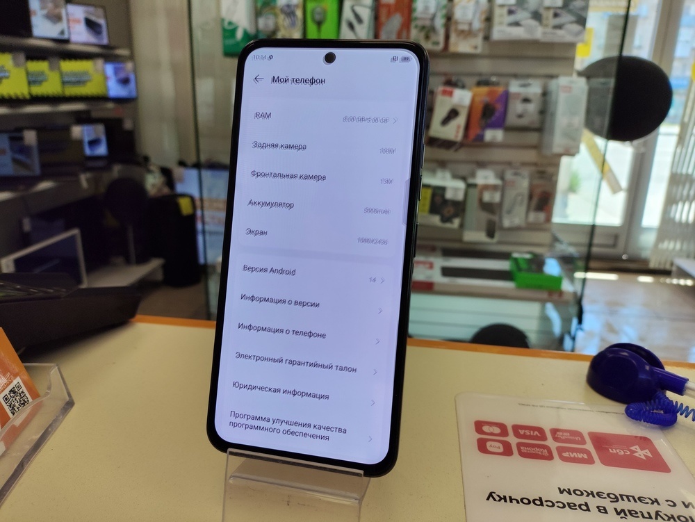 Смартфон Tecno SPARK 30 PRO 8/256