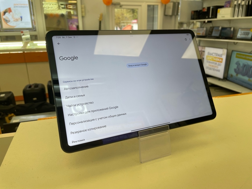 Планшет Xiaomi Pad 6/128