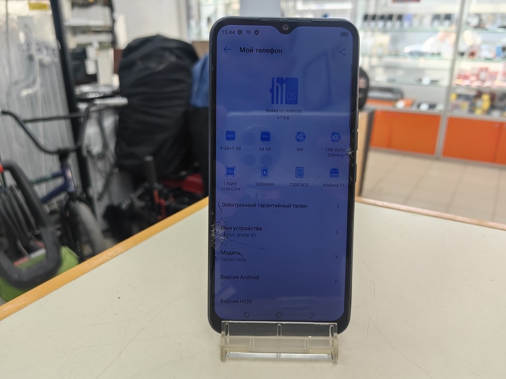 Смартфон Tecno Spark 8C 4/64