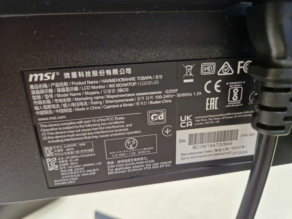 Монитор MSI G255F