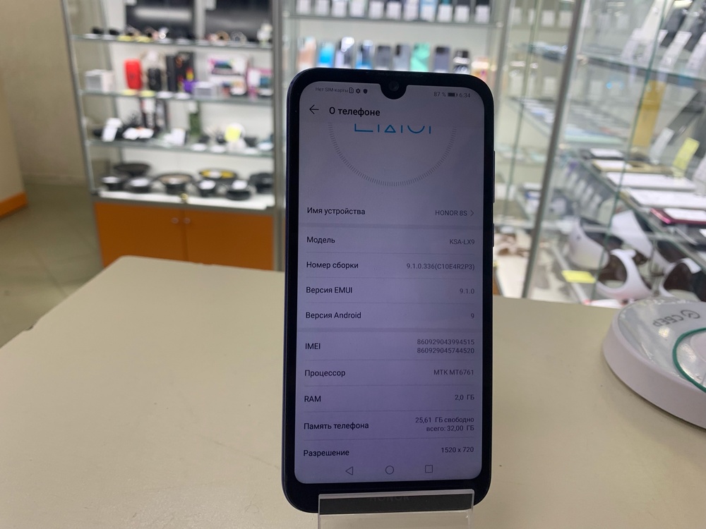 Смартфон Honor 8S 2/32