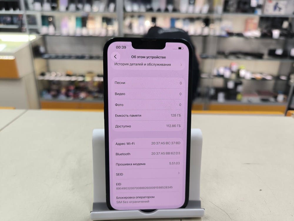 Смартфон Apple iPhone 13 128Gb