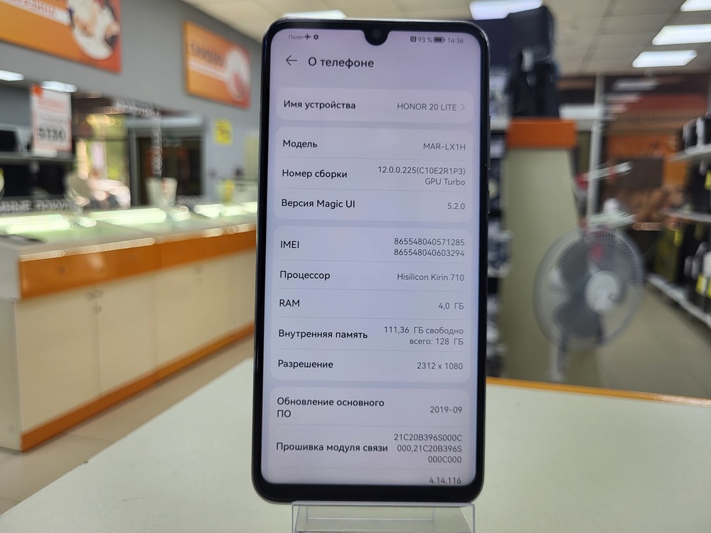 Смартфон Honor 20 Lite 4/128