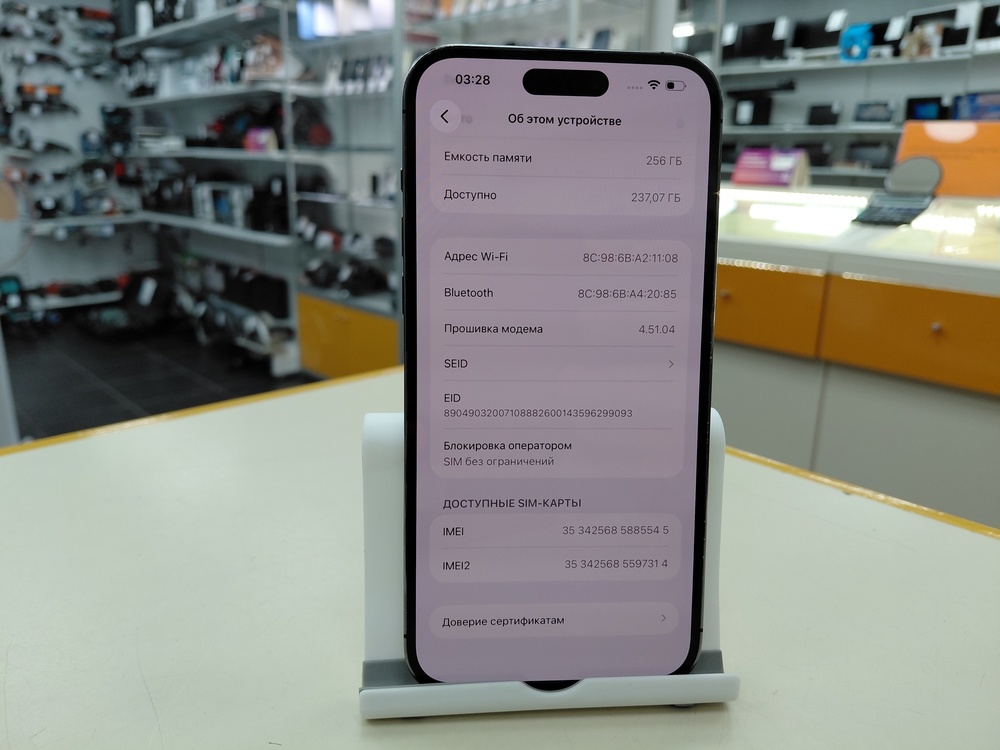 Смартфон Apple Iphone 14 Pro Max 256Gb