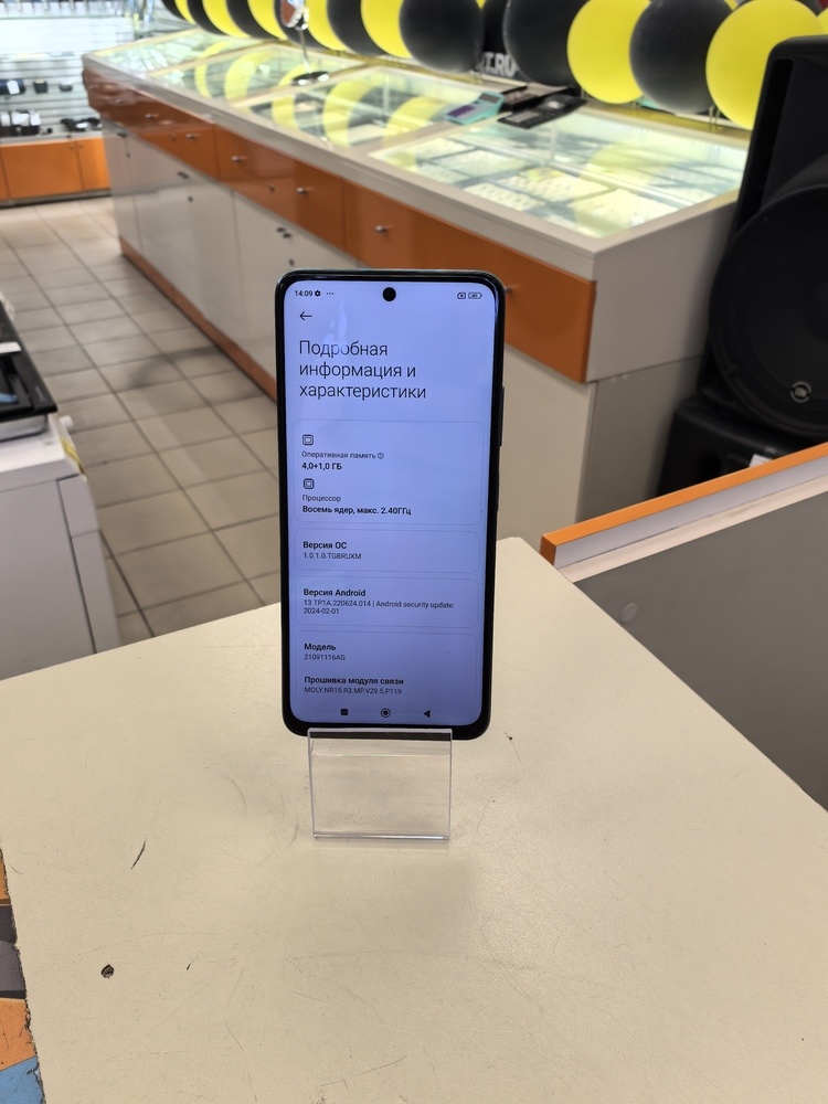 Смартфон Xiaomi Poco M4 Pro 4/64Gb