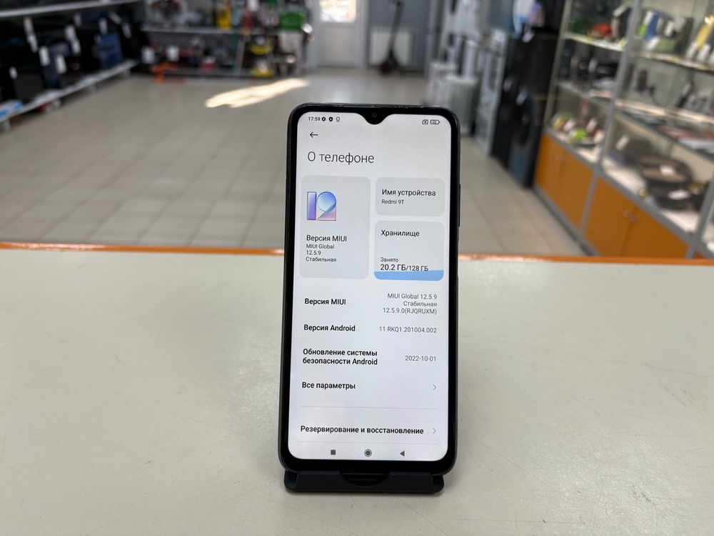 Смартфон Xiaomi Mi 9T 6/128