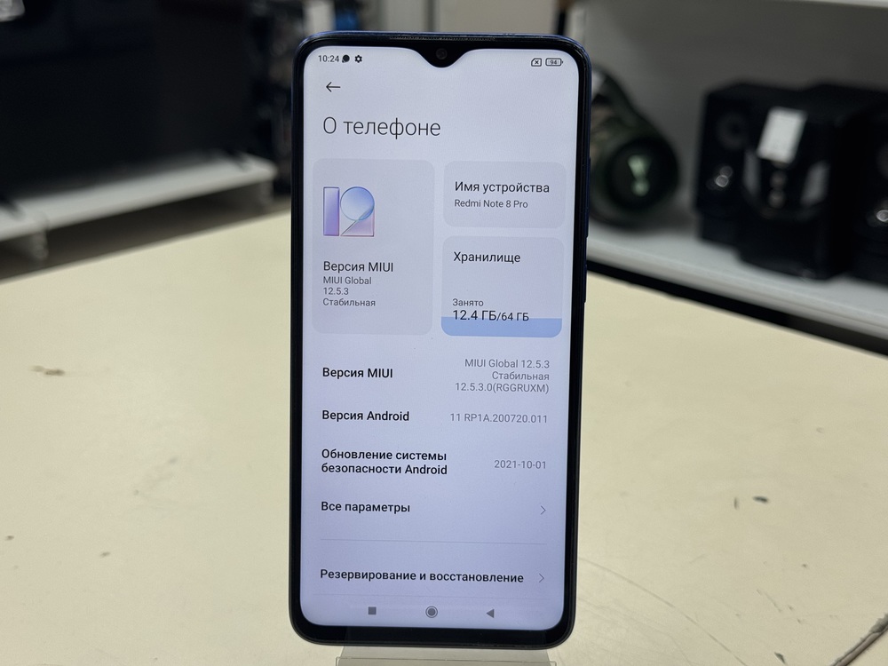 Смартфон Xiaomi Redmi Note 8 Pro 6/64