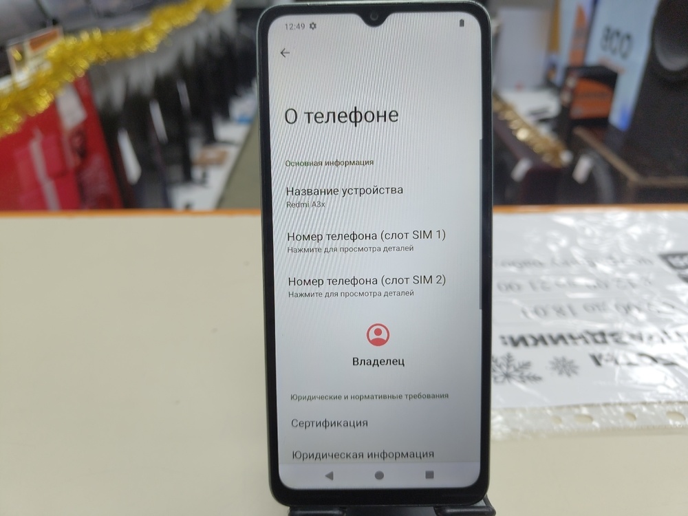 Смартфон Xiaomi Redmi A3x 3/64Gb