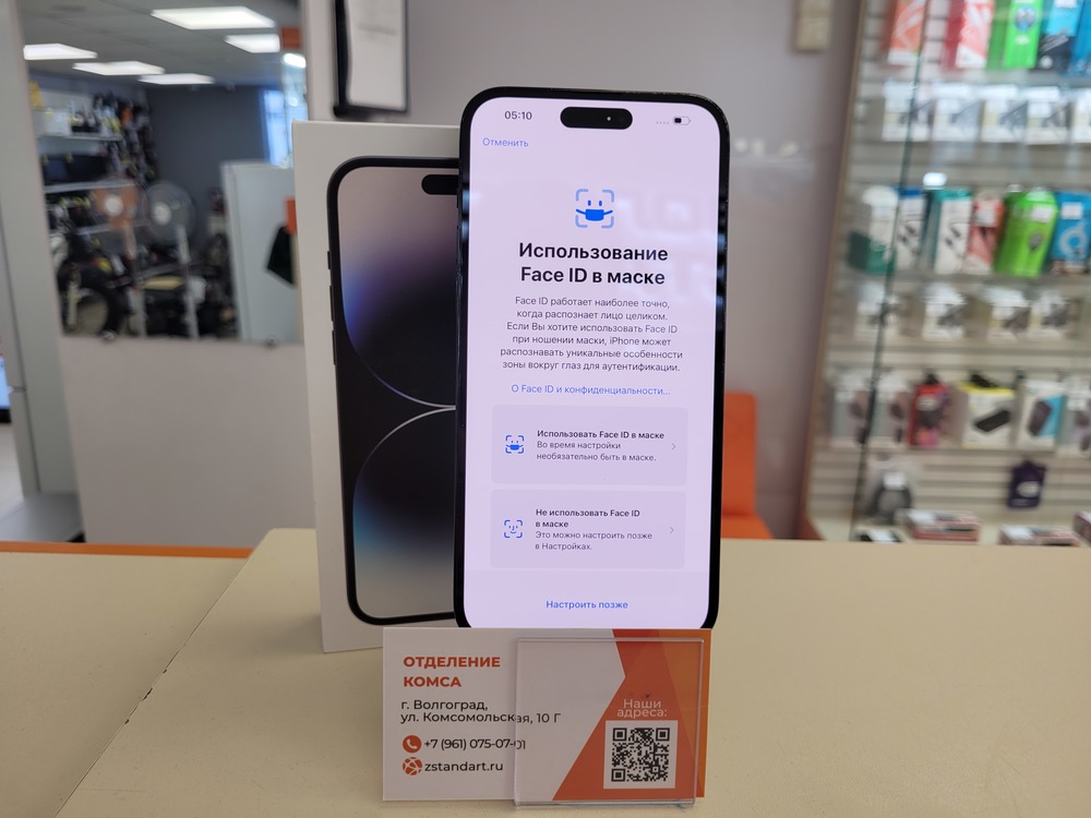 Смартфон Apple Iphone 14 Pro Max 256Gb