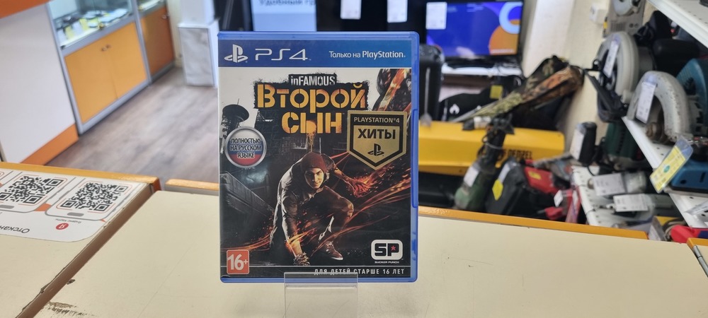 Игра Playstation 4 Человек паук