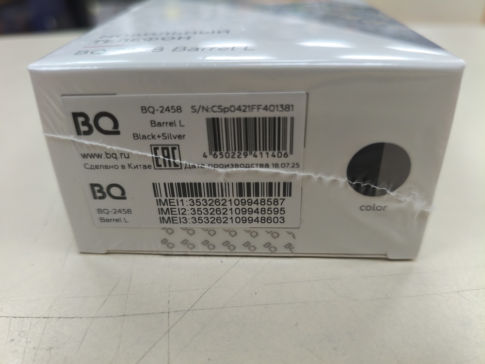 Мобильный телефон BQ 2458