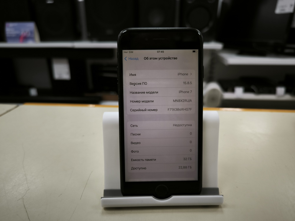 Смартфон Apple iPhone 7 32Gb