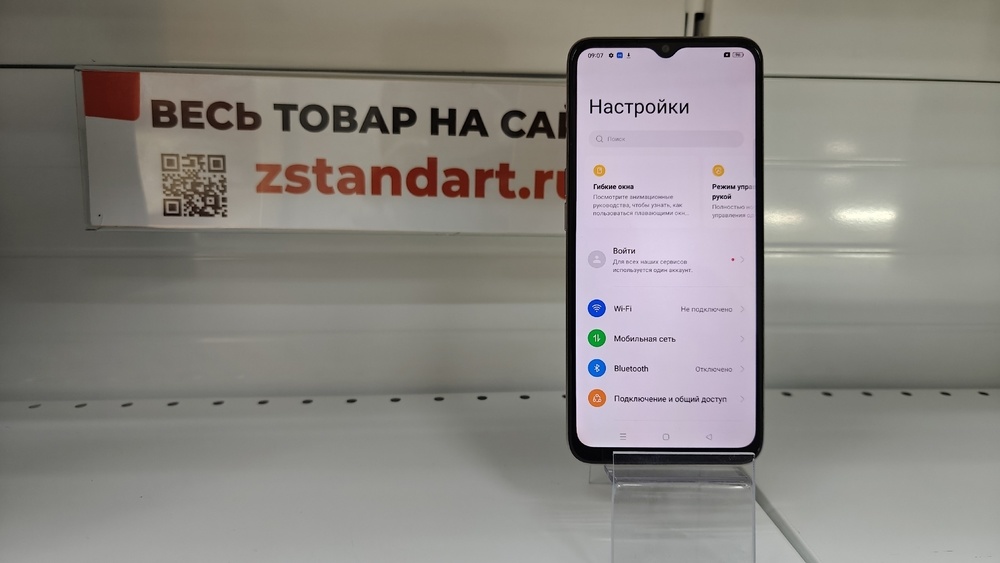 Смартфон Oppo A77s 8/128