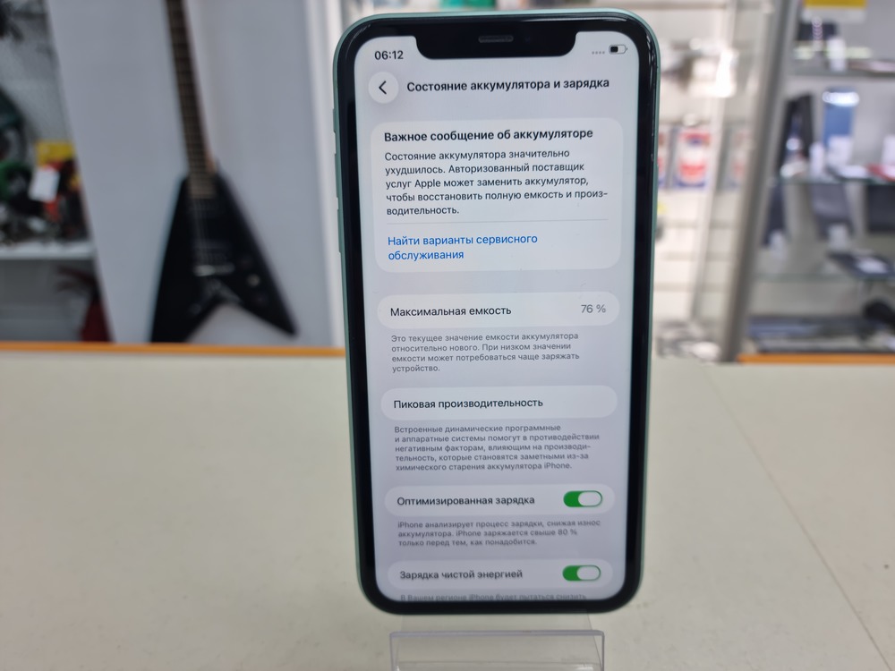 Смартфон Apple iPhone 11 64Gb