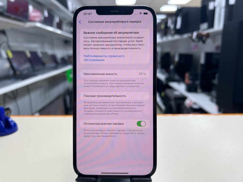 Смартфон Apple iPhone 12 Pro Max 128Gb