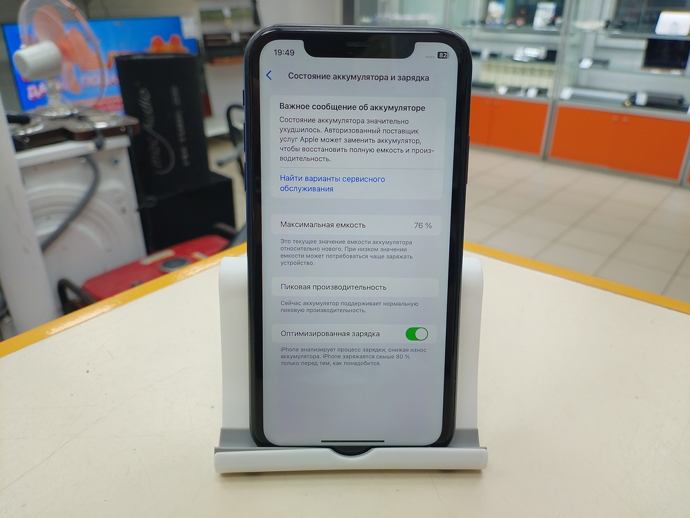 Смартфон Apple iPhone Xr 64Gb