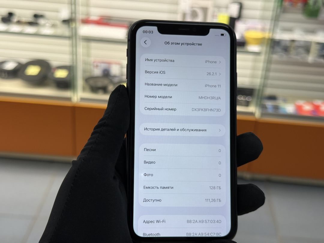 Смартфон Apple iPhone 11 128Gb
