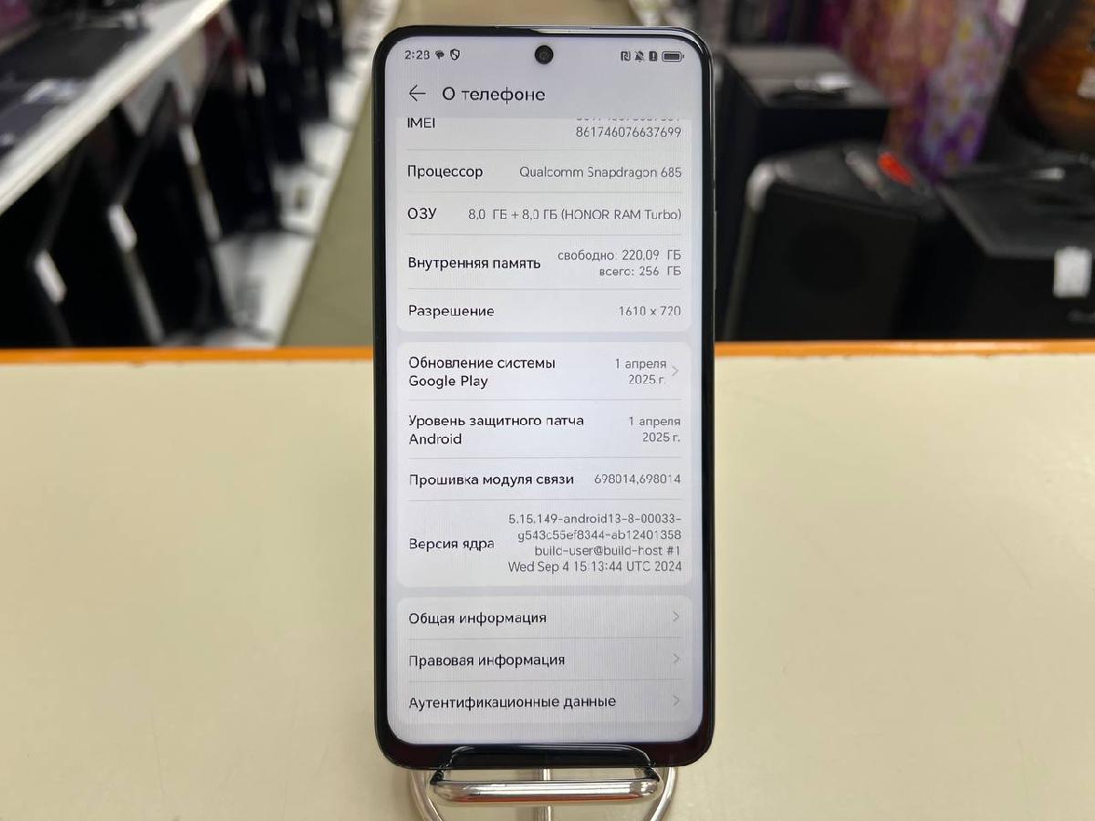 Смартфон Honor X7C 8/256