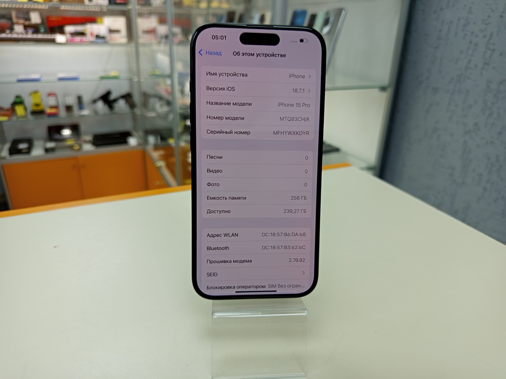 Смартфон Apple Iphone 15 Pro 256Gb