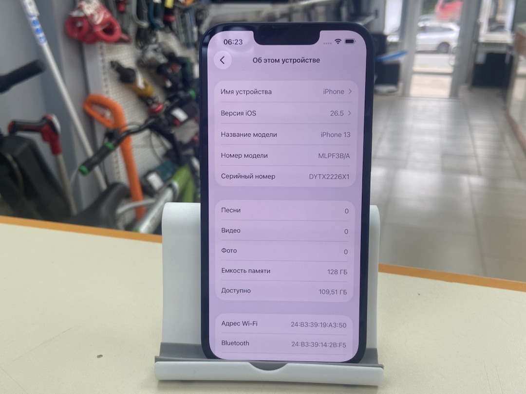 Смартфон Apple iPhone 13 128Gb