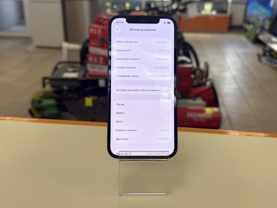 Смартфон Apple iPhone 12 128Gb