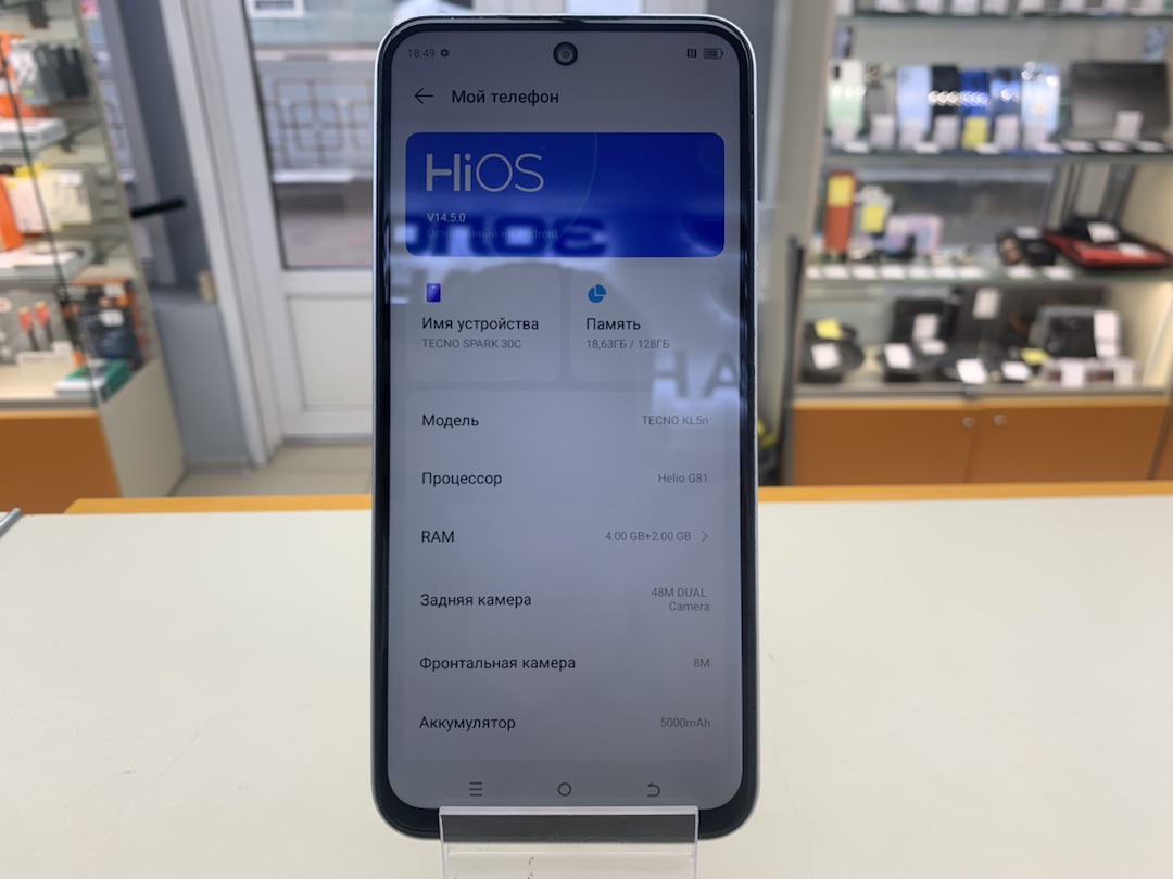 Смартфон Tecno SPARK 30C 4/128