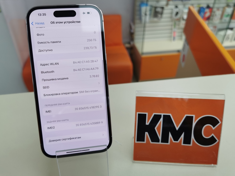 Смартфон Apple Iphone 14 Pro 256Gb