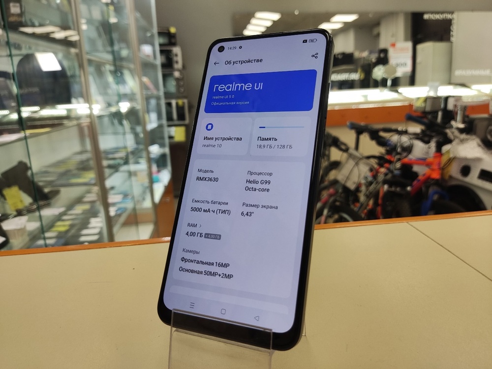 Смартфон Realme 10 4/128