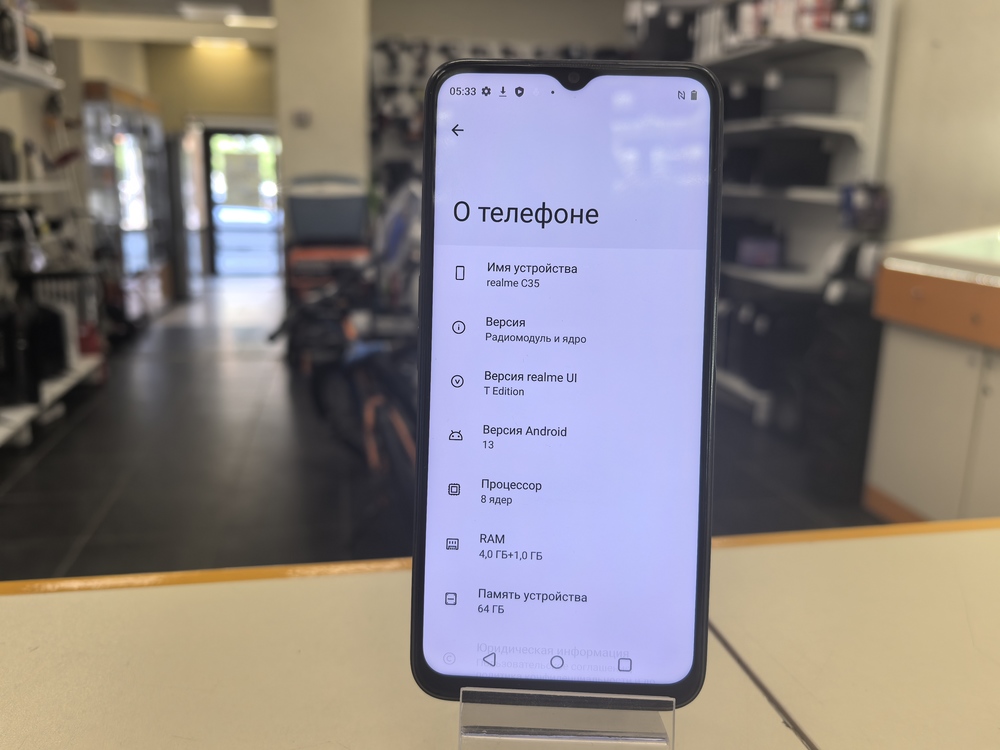 Смартфон Realme C35 4/64