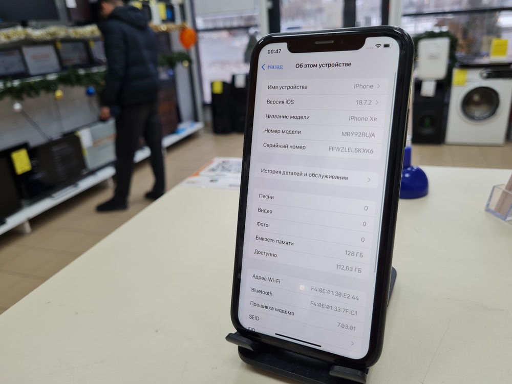 Смартфон Apple iPhone Xr 128Gb