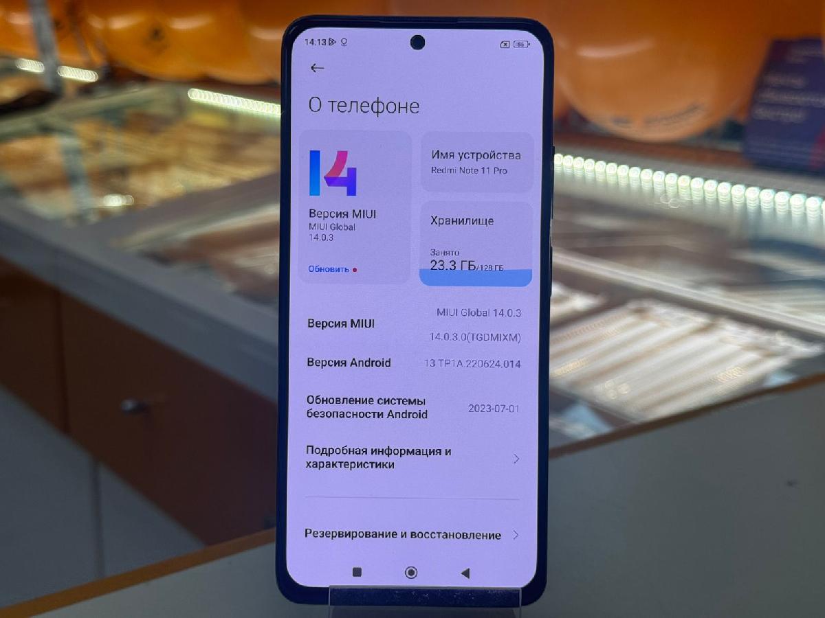 Смартфон Xiaomi Redmi Note 11 Pro 8/128