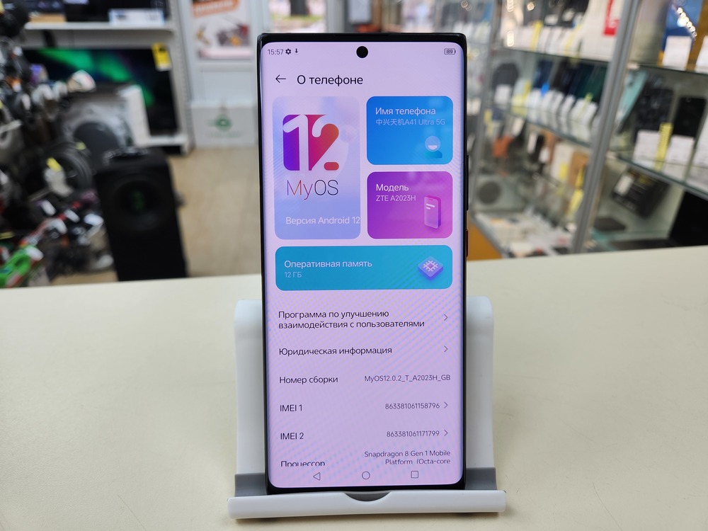 Смартфон ZTE A41 Ultra 5G 12/512GB