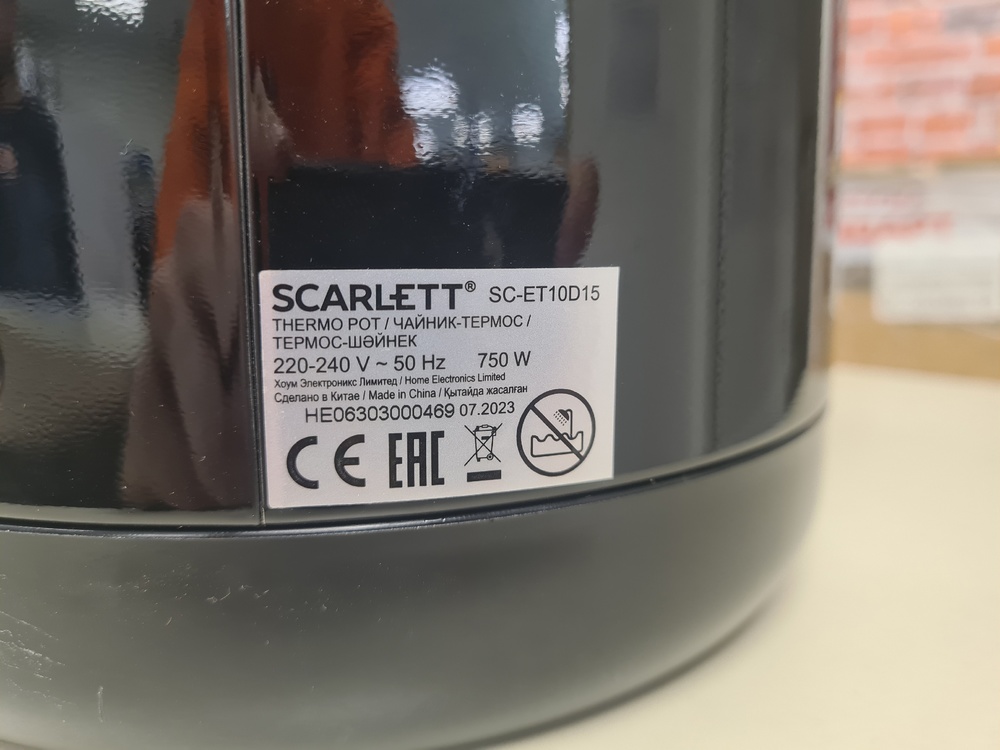 Термопот Scarlett SC-ET10D15