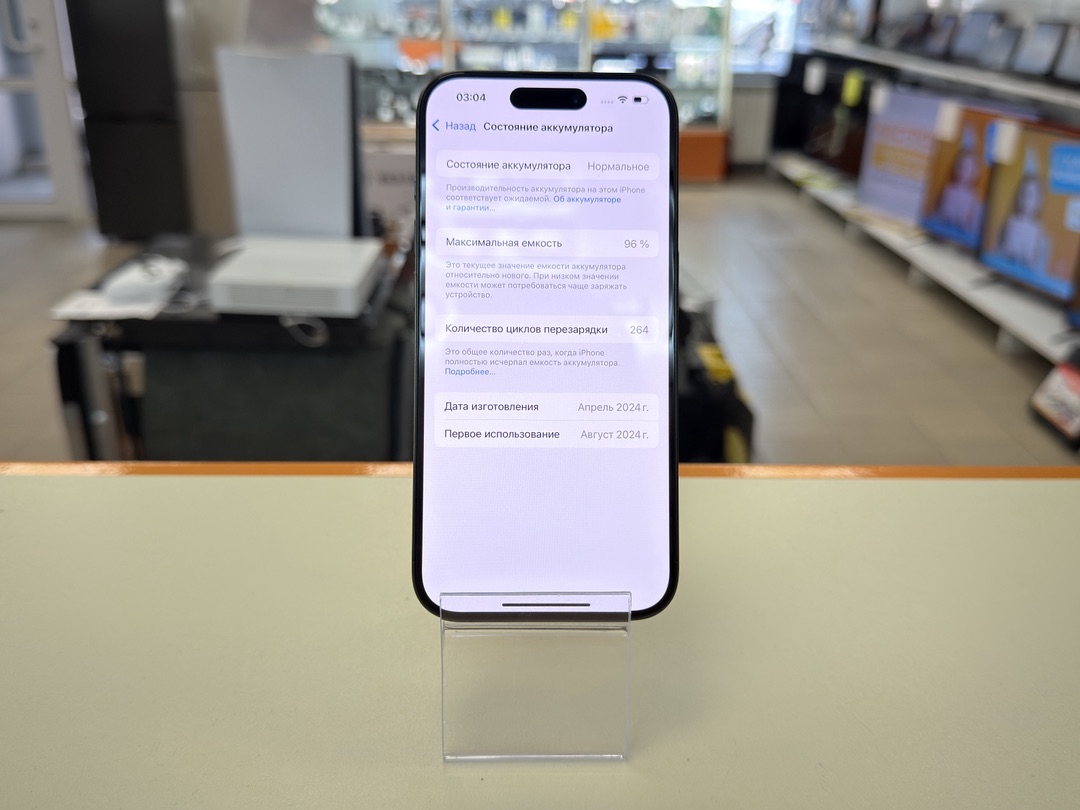 Смартфон Apple Iphone 15 Pro 128Gb