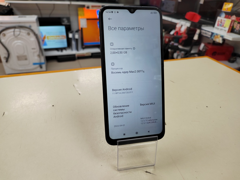 Смартфон Xiaomi Redmi 9A 2/32