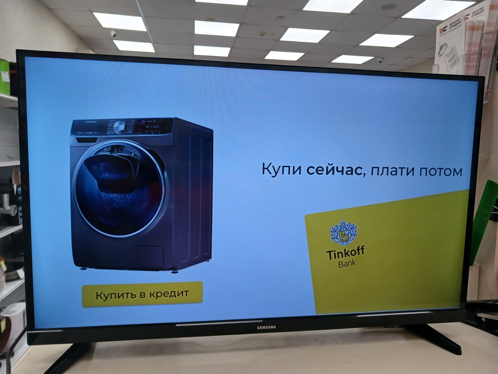 LED Телевизор Samsung UE32T4002AK