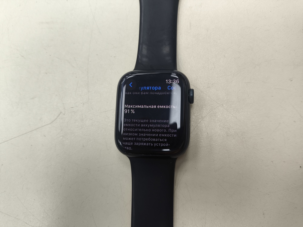 Смарт-часы Apple Watch Series 8 45mm