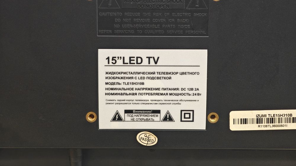 LED Телевизор Izumi TLE15H311B