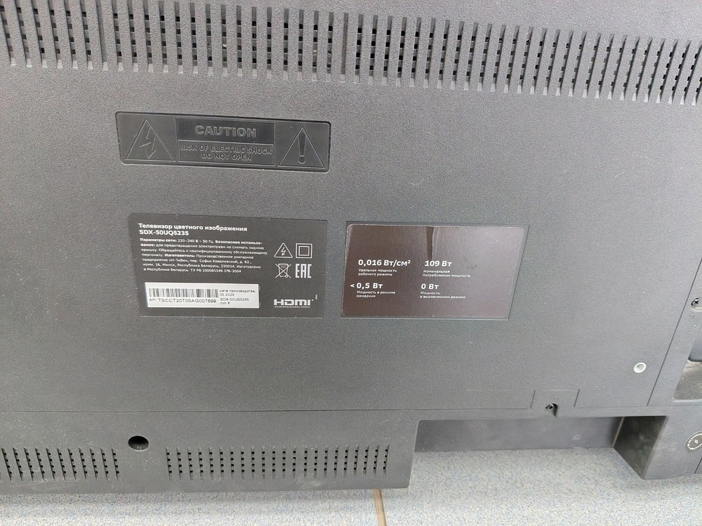 LED Телевизор SBER SDX-50UQ5235