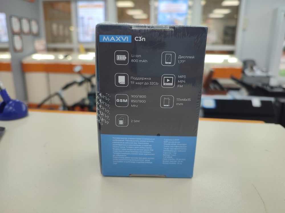 Мобильный телефон Maxvi C3N